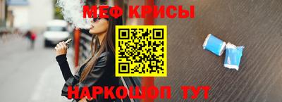 меф VHQ Наро-Фоминск