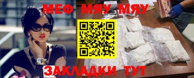 молекула духа Нальчик