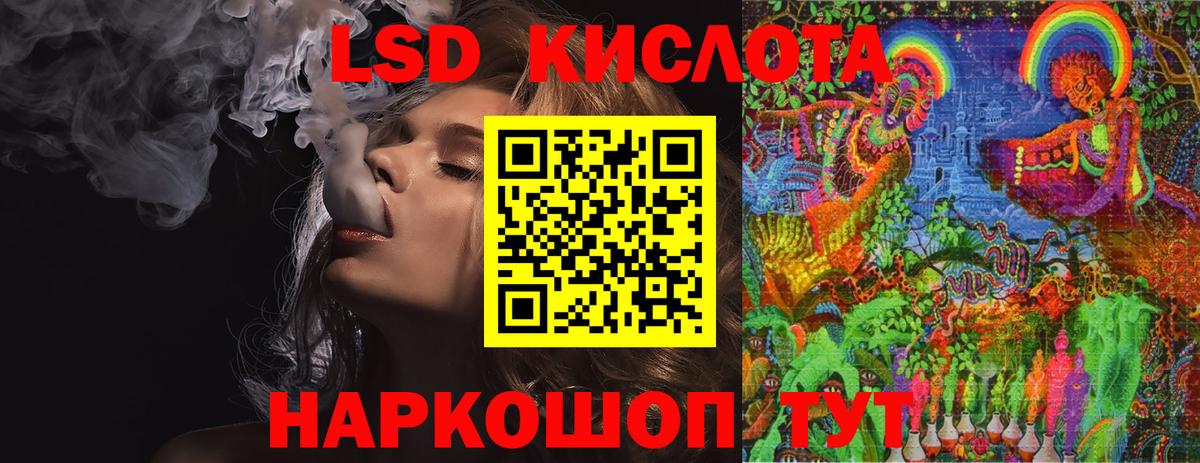 Лсд 25 экстази ecstasy Богданович