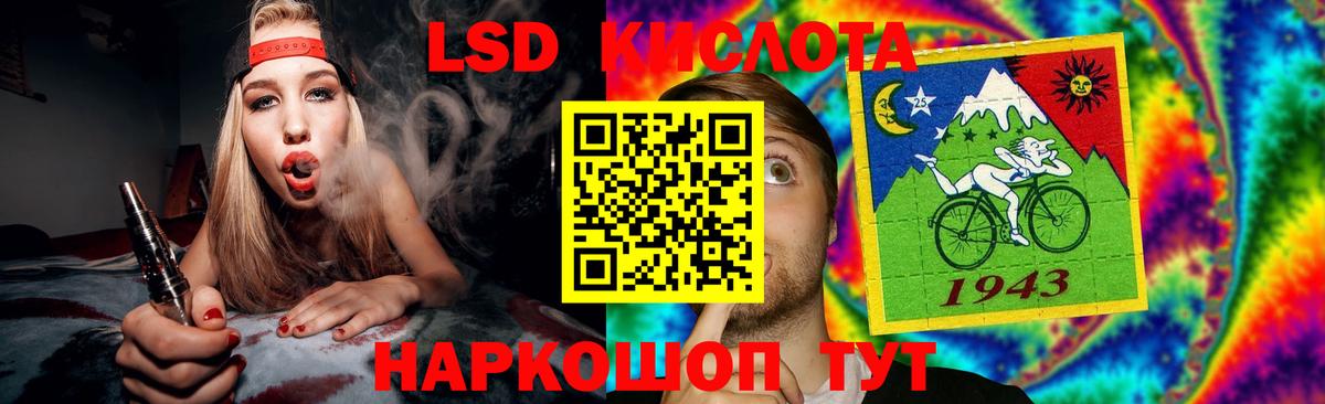 Лсд 25 экстази  LSD-25 экстази ecstasy  omg ТОР  Вход с VPN  Лсд 25 экстази кислота  Богданович 