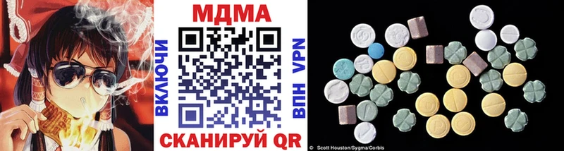 МЕГА зеркало  Богданович  МДМА VHQ 