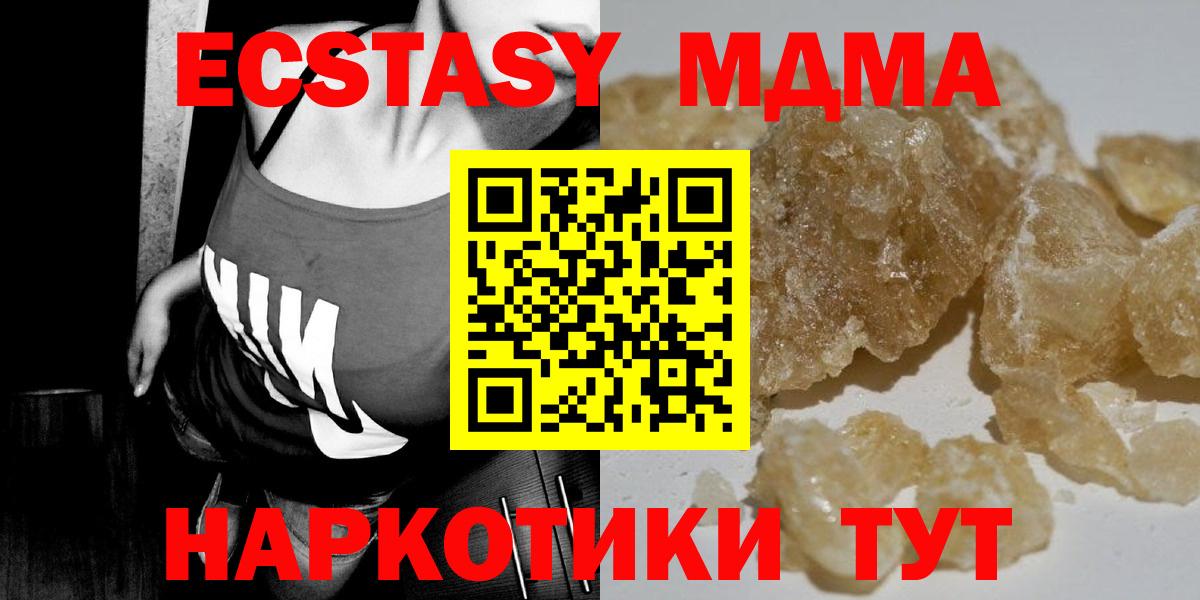 МДМА молли Богданович