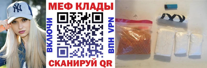 Меф 4 MMC  KRAKEN ССЫЛКА  Богданович 
