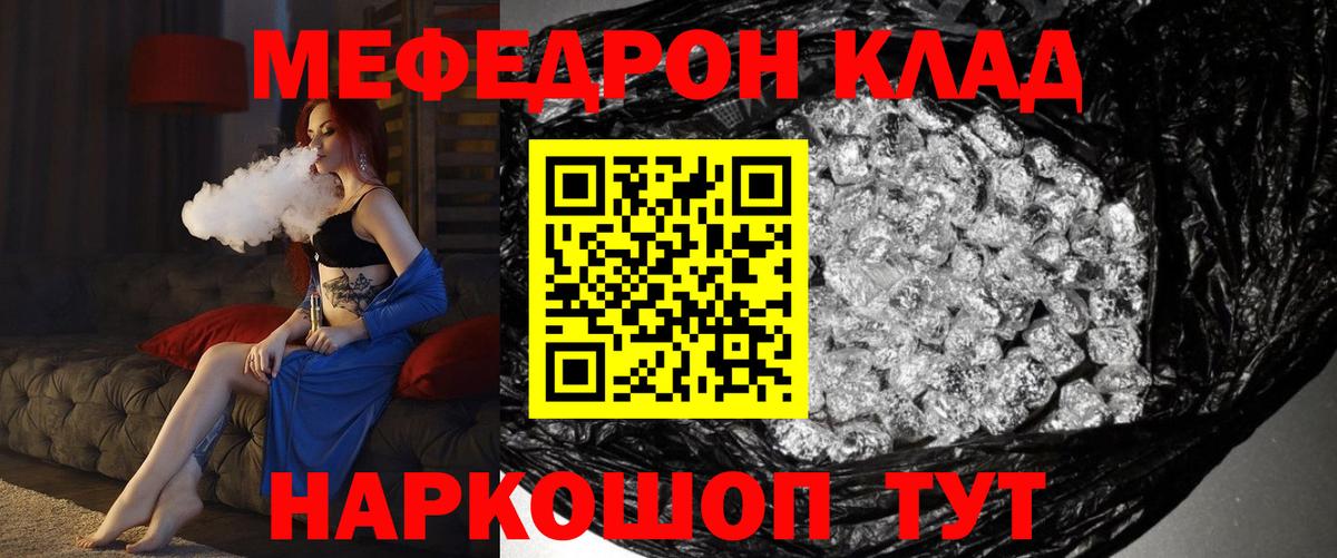 Метамфетамин  Богданович  Вход с VPN  МАРИХУАНА  LSD-25  Мефедрон кристаллы  Мефедрон  ГАШИШ 