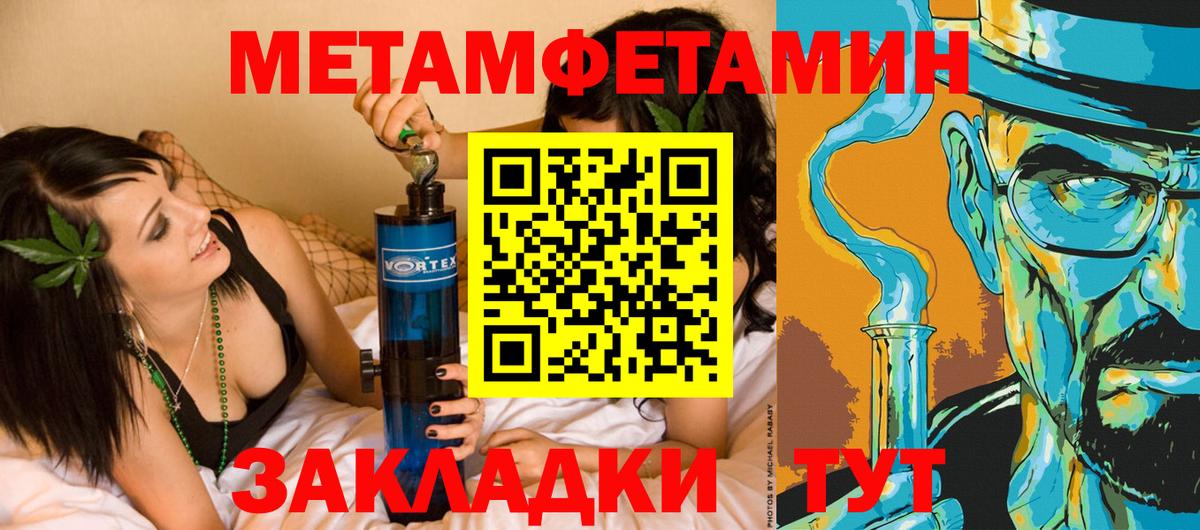 Первитин пудра Богданович