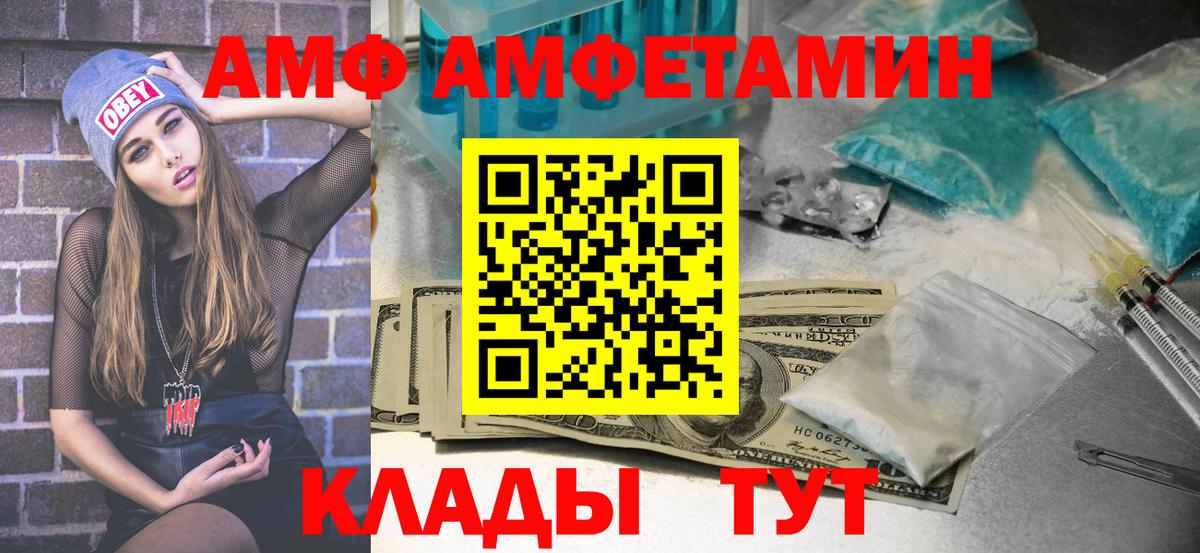 Богданович  Метамфетамин пудра  Вход с VPN 