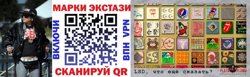 купить наркотики цена  Богданович  Наркотические марки 1500мкг 