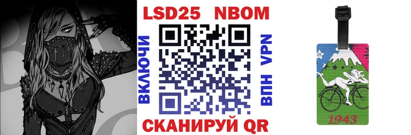 Наркотические марки 1,5мг Богданович