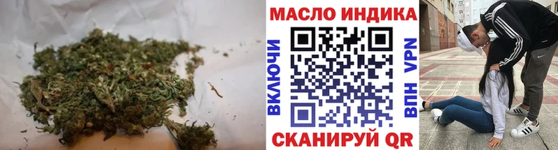 Дистиллят ТГК жижа  наркошоп  Богданович 