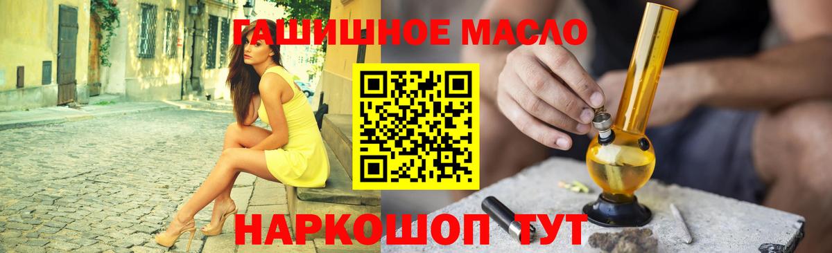 ТГК Wax  Вход с VPN  ТГК жижа  наркота  Богданович 