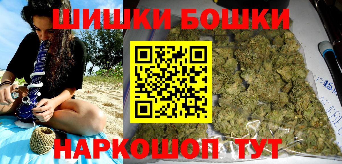 Бошки марихуана план Богданович
