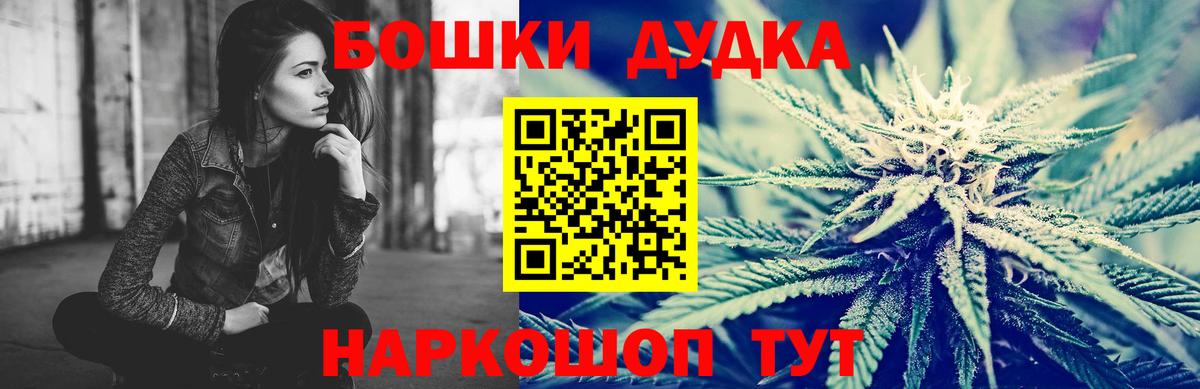 Конопля марихуана  Канабис SATIVA & INDICA  Богданович  Каннабис план  МАРИХУАНА THC 21%  Вход с VPN 